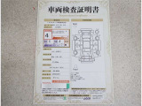 トヨタ車のプロの検査員が実施した「車両検査証明書」付き!車両の状態をこれ1枚でチェックできます!