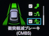 ホンダが推し進める総合先進安全装備のセンシング搭載! 衝突や斜線はみだしなどの危険が予測される時、センサーが警告。ヒューマンエラーを高度先進技術が補完してくれます。