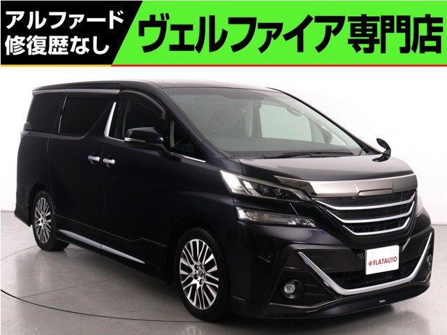 トヨタ ヴェルファイア 