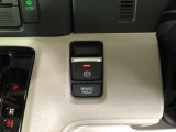 【電動パーキングブレーキ・ブレーキホールド】簡単なボタン操作で、毎日の運転が快適になります♪