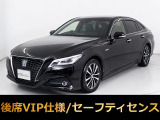 ★トヨタ クラウンHV 2.5G★★セーフティセンス★レーダークルーズ★★LEDヘッドライト★後席VIP仕様★★プリクラッシュ★クリアランスソナー★★シートヒーター★フルセグTV★