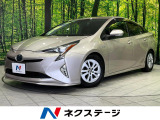 純正9型ナビ バックカメラ 寒冷地仕様 セーフティセンスP 禁煙車