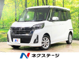 SDナビ 全周囲カメラ 衝突被害軽減システム 電動スライドドア 禁煙車