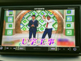 停車中に楽しめるTV機能。移動時間を有効活用でき、快適なひとときを過ごせます。