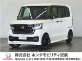 ◆株式会社ホンダモビリティ近畿◆兵庫県、京都府、大阪府、奈良県、和歌山県の100を超える店舗でアフターフォローをさせていただきます!!