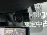 日産オリジナルドライブレコーダー(フロント+室内)搭載しております。車室内カメラで車内および車側面を撮影。走行中の幅寄せ対策や後方撮影にも対応しております。