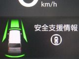★安全運転支援システム★搭載されているHonda SENSINGの設定ができます