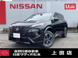 当店の車両をご覧いただきありがとうございます。当店ではお客様に『安心』と『満足』頂けるようスタッフ一同が心掛けております。