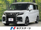 両側電動スライドドア セーフティサポート アダプティブクルーズ