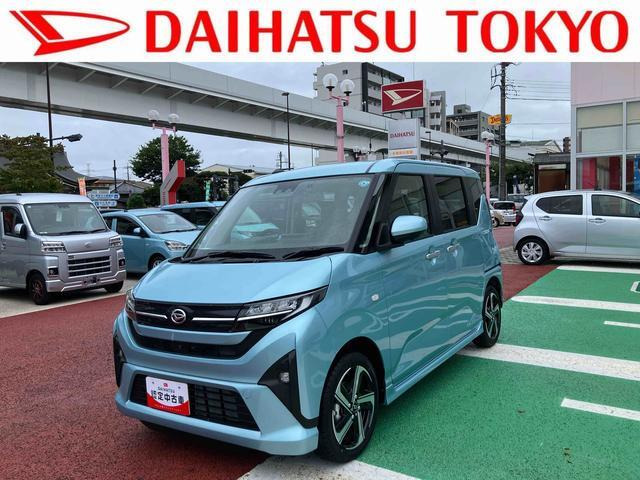 ダイハツ ムーヴ 