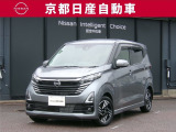 フレンドリー&スタイリッシュな日産デイズ♪