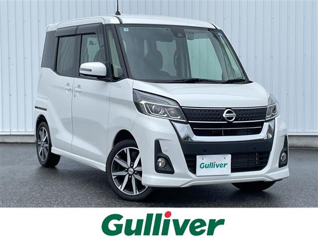 デイズルークス ハイウェイスター X Gパッケージ 修復歴無し