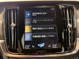くっきりとした鮮明なグラフィックで読み取りやすく、また、縦型レイアウトのセンターディスプレイは進行方向を広範囲に表示することができ、スクロール操作をすることなく、大型画面に表示します。