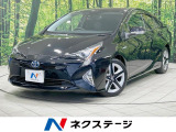 純正9型ナビ バックカメラ 衝突軽減 禁煙車 ドラレコ コーナーセンサー