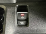 パーキングブレーキはスマートな電子制御式と合わせて渋滞時等にブレーキペダルから足を離しても停車状態を保持してくれるオートブレーキホールド機能で運転が楽になります。スタートはアクセルペダルを踏むだけ