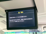 【後席モニター】家族や友人とお出かけする機会が多い方に大人気の後席モニターを装備!見やすい位置に画面がありテレビやDVDの視聴も快適!友達もお子様も、後席にしか乗らなくなるかも??