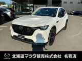 車検・整備・点検・修理等は工場が併設しておりますので、アフターフォロー体制が整っております!お気軽にご来店・ご相談ください!