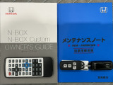 買う時だけでなく、買った後も「安心・満足」が続く。それが、Hondaの認定中古車です♪