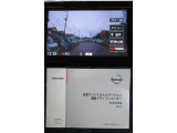 日産純正 《 前方ドライブレコーダー 》 装備しております!ナビ画面で画像の再生が出来るのはもちろんですが、お手持ちのスマートフォンでもご覧いただけます