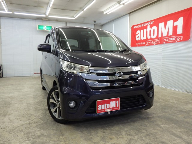 デイズ ハイウェイスター G 4WD 