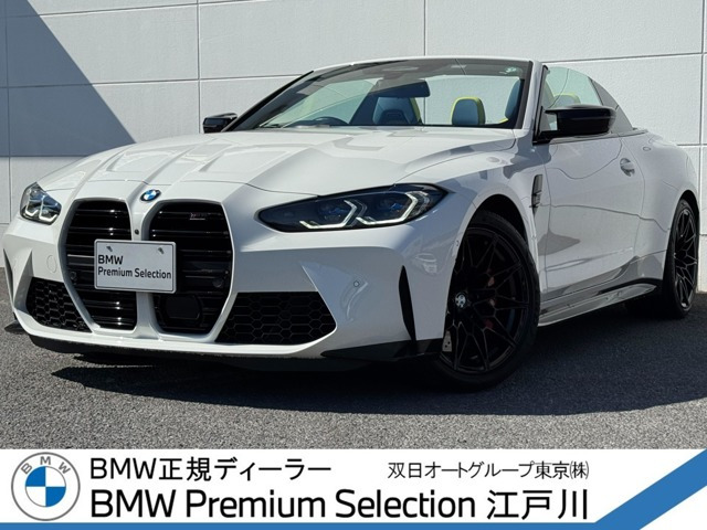 M4カブリオレ コンペティション M xドライブ 4WD 