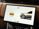 エアサスペンション搭載車になります。普段の走行の快適さの向上だけでなく、車高の高さが調節可能になるので、ラゲッジからの荷物の出し入れも楽になります。トランクのボタンとナビ画面で調節可能です。
