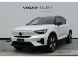 ボルボ XC40リチャージ
