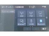 Bluetooth対応