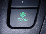 エンジン、エアコンなどを制御し低燃費な『ECONモード』に、また走りを楽しみたいとき、空調など快適性を重視したいときにはスイッチOFFで通常モードに切り替えができます!