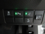 パーキングセンサーや横滑りを防ぐVSA等のスイッチ類は運転席の右側、手の届きやすい位置にあります。