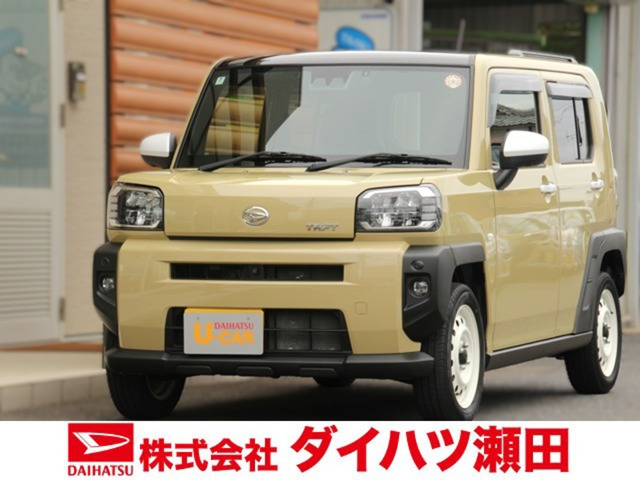 タフト G