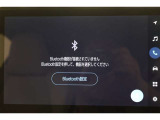 Bluetooth機能搭載。車とスマホやiPhoneをペアリングしておけばハンズフリー電話はもちろん、スマホやiPhone内の音楽を車のスピーカーで流すこともできますよ。