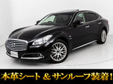 日産 シーマハイブリッド 3.5 VIP G