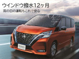 気になるおクルマがございましたら、無くなってしまう前に、まずはお気軽にお問い合わせいただければ幸いです!お問合せお待ちいたしております♪
