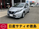 日産サティオ徳島藍住店のノートをご覧頂きありがとうございます(*^-^*)ごゆっくりご覧くださいませ☆