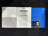 スマートキーは鍵をバッグに入れたままでもドアロックの開閉やエンジンのON・OFFができます。夜間や雨の日も鍵を探さなくて良いので便利です。