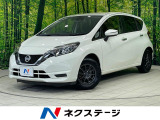 エマージェンシーブレーキ 禁煙車 オーディオ ドライブレコーダー ETC