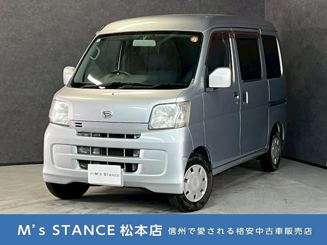 ダイハツ ハイゼットカーゴ 