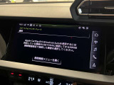 【スマートフォンインターフェース搭載】スマホと連動し地図や音楽の設定が可能。MMIナビゲーションでは、高解像度カラーディスプレイに、Bluetooth接続によるハンズフリー通話機能を搭載しております。
