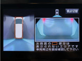 (パノラミックビューモニター)ボタン一つで前後左右4つのカメラにより、リアルタイムで車を上から見下ろしたような映像をナビ画面に映します。後退時にも使えますので、安心して運転することができる装備です♪