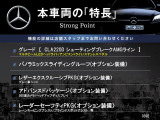 CLAシューティングブレーク CLA200d AMGライン 