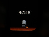 周囲の障害物に近づくと、ブザーでお知らせして衝突回避をサポートします。駐車時や狭い道での走行の際に便利です。