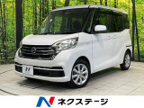 衝突被害軽減システム 禁煙車 ドラレコ スマートキー ETC 純正アルミ