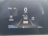 運転支援システムや、安全装置の設定を行うことができます。