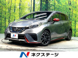 禁煙車 衝突軽減システム 純正ナビ 全周囲カメラ フルセグ