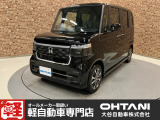 ■軽・普通車の届出済未使用車専門店の大谷自動車■ オールメーカーの届出済未使用車を取り扱っております。気になるお車がありましたらぜひお問い合わせください。お電話もお待ちしております(073-462-0492)