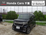 ホンダカーズ千葉U-selectちはら台へようこそ!!良きパートナーの1台をぜひ当店で見つけて下さい!!