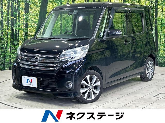 デイズルークス ハイウェイスター X Vセレクション