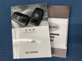 【取扱説明書/スマートキー】車両の取扱説明書・スマートキー/スペアキーございます。