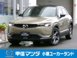 R5年 MX-30 インダストリアルクラシックの入荷です☆彡